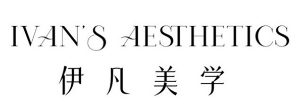 西安化妆学校-西安美甲学校-伊凡美学化妆美甲培训学校