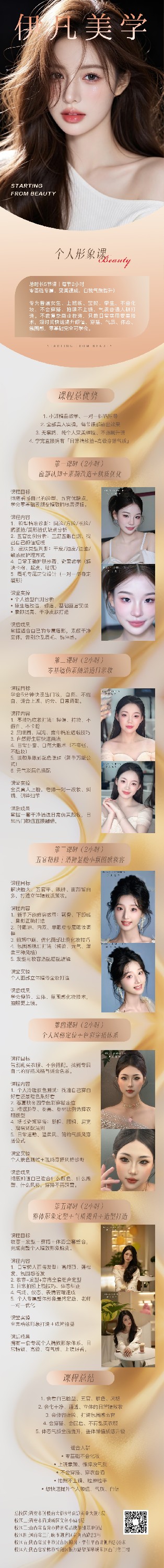 微信图片_20260804135601_26_263.jpg