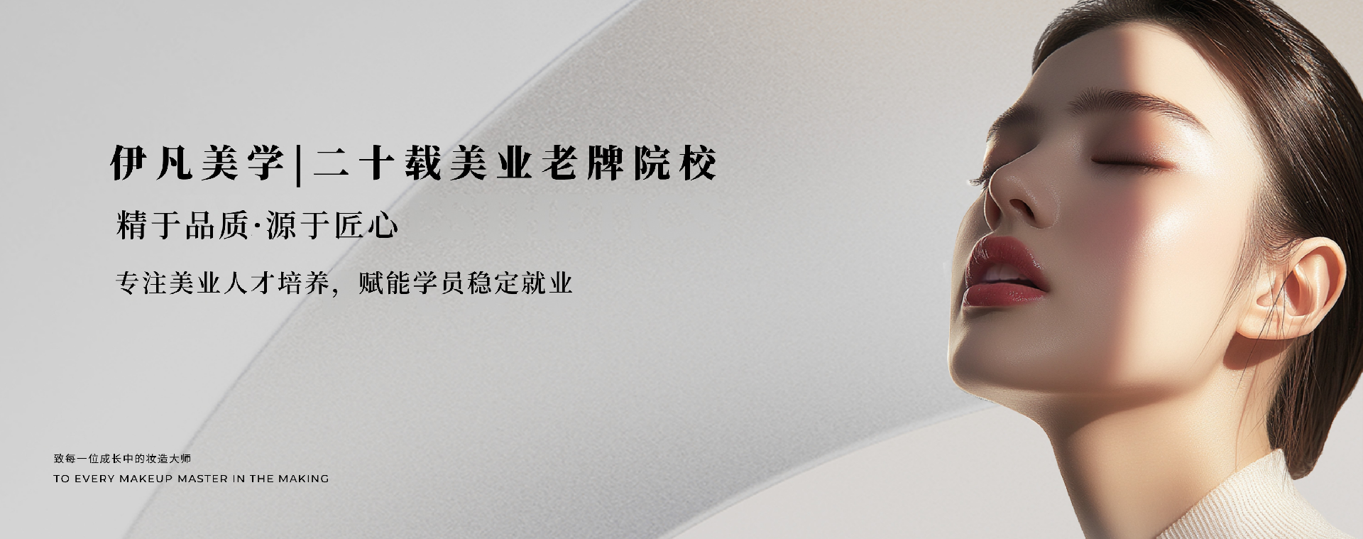 选校问答